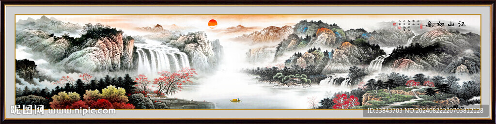 国画山水画