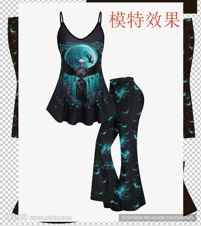 万圣节印花