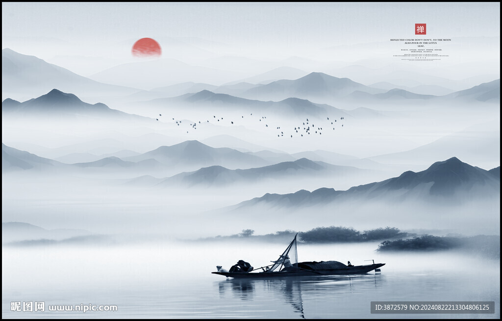 意境水墨山水画