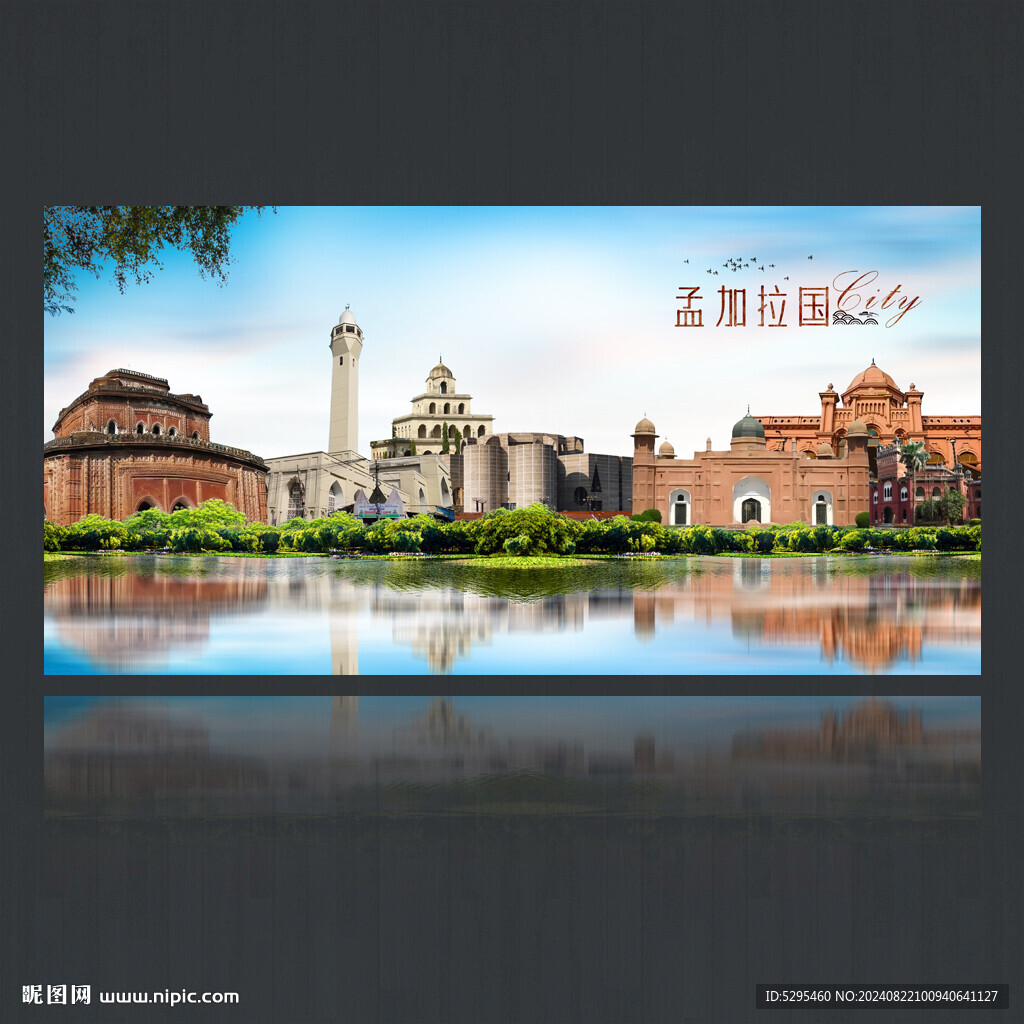 孟加拉国
