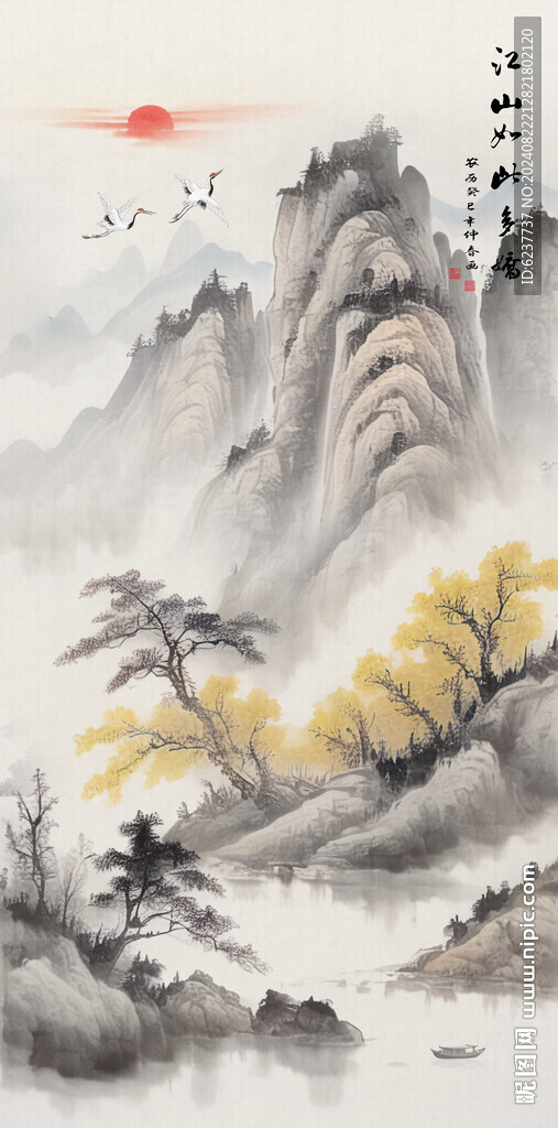 工笔国画山水