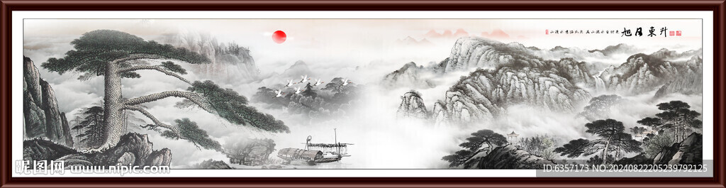 旭日东升