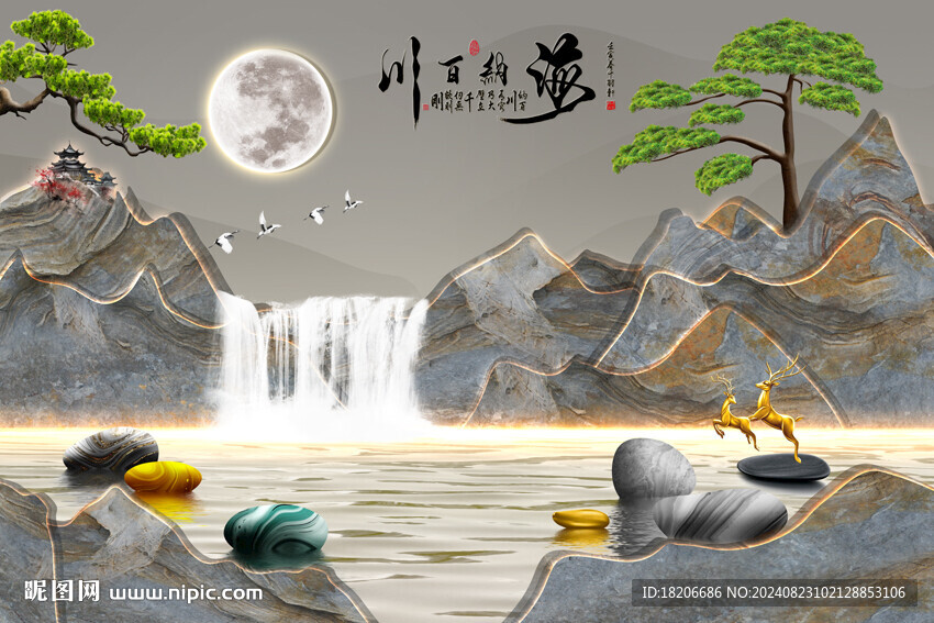 新中式山水海纳百川形象墙