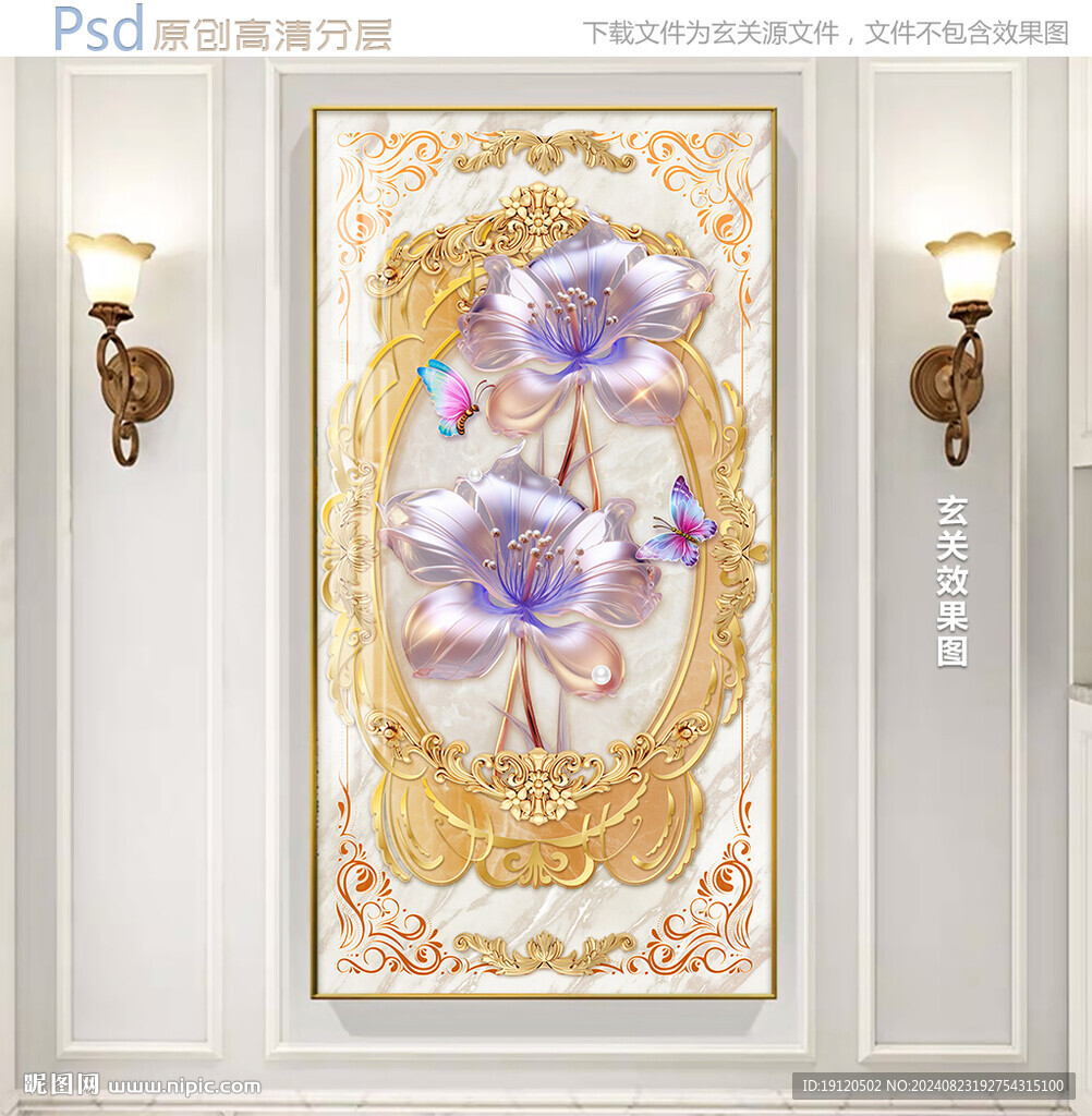 玄关