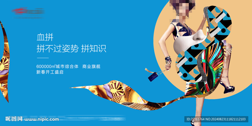 商铺广告           