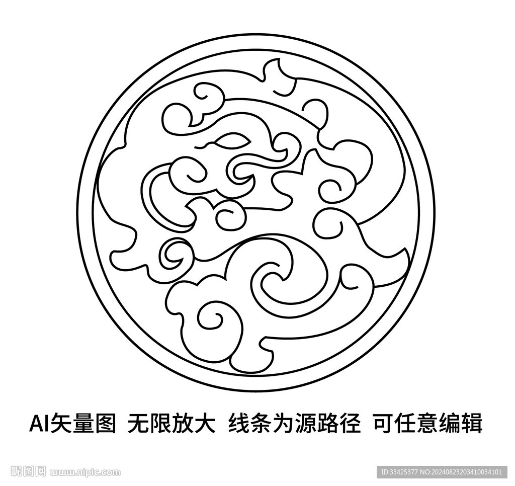 龙