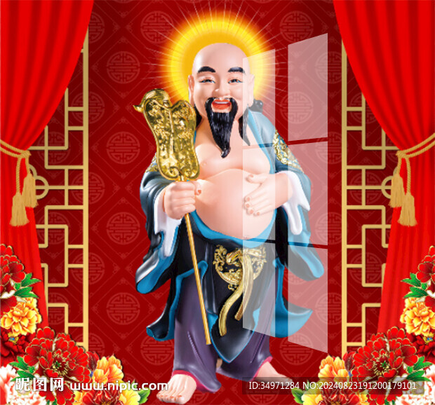 赤脚大仙 