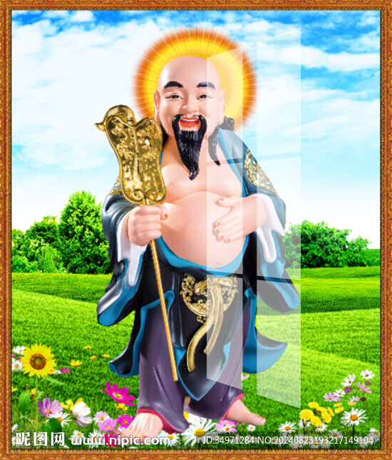 赤脚大仙 