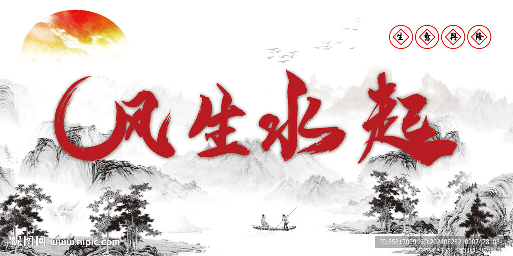 鱼缸背景