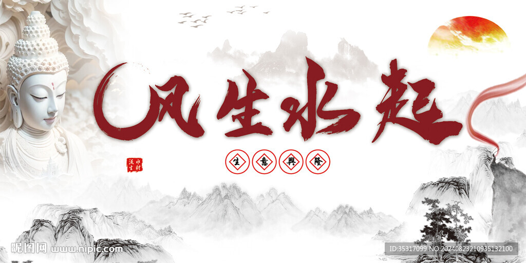 鱼缸背景