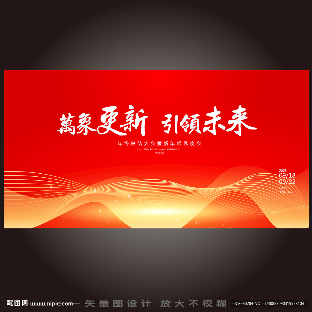 2025万象更新未来KV