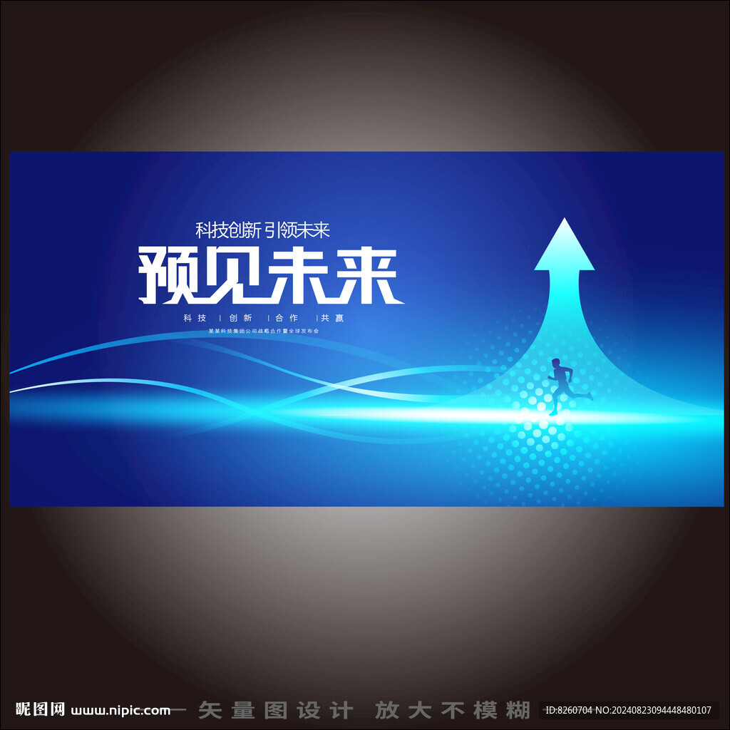科技KV