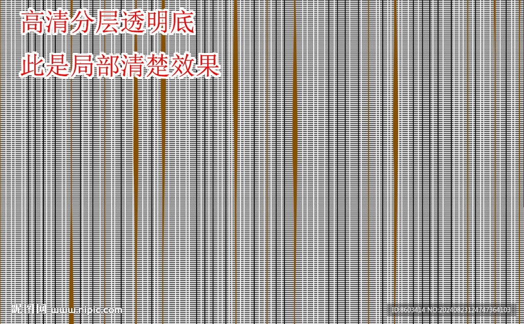 高清分层透明底夹丝布纹打印图