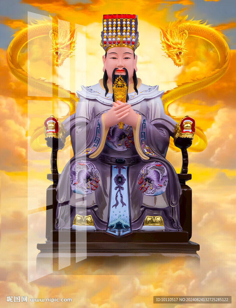 紫微大帝 