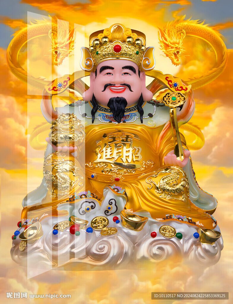 财神 