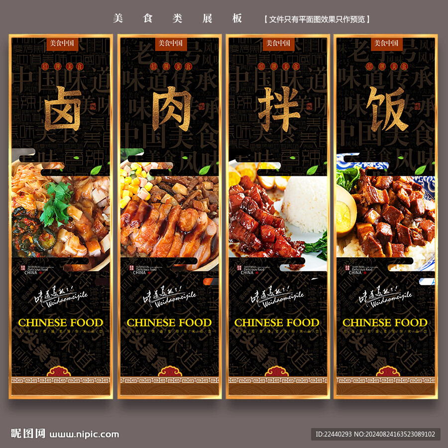 卤肉饭
