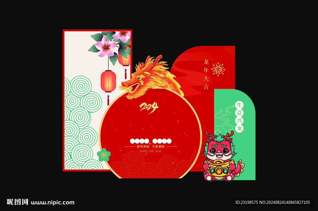 生日宴  宝宝宴