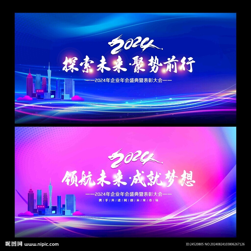科技