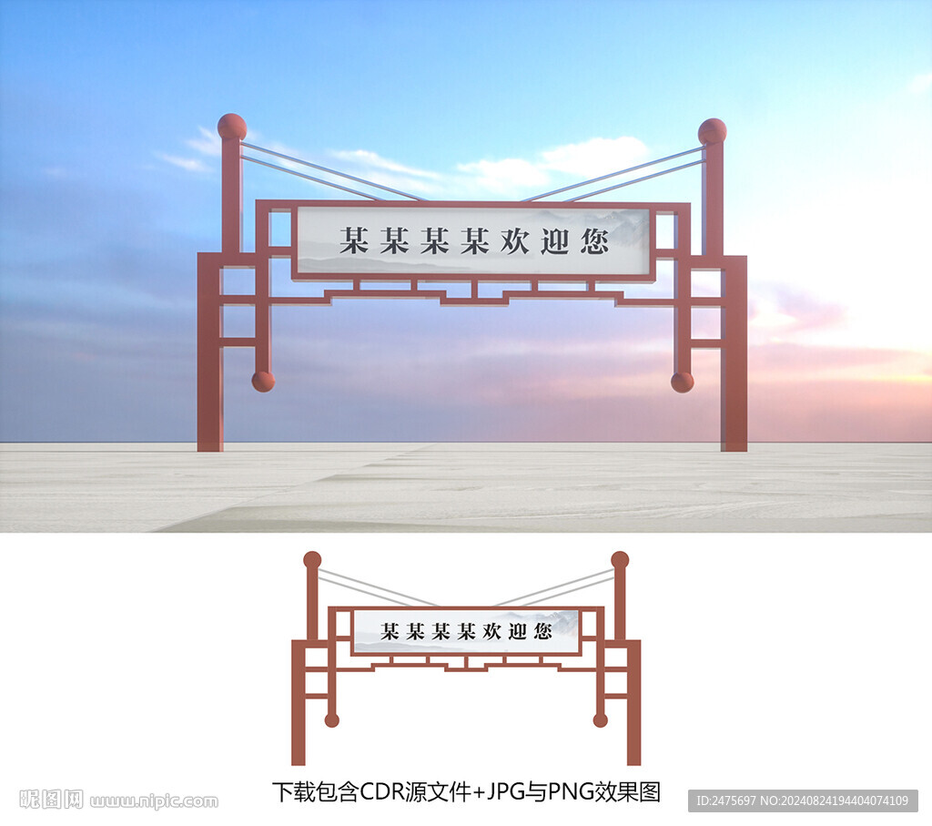 龙门架