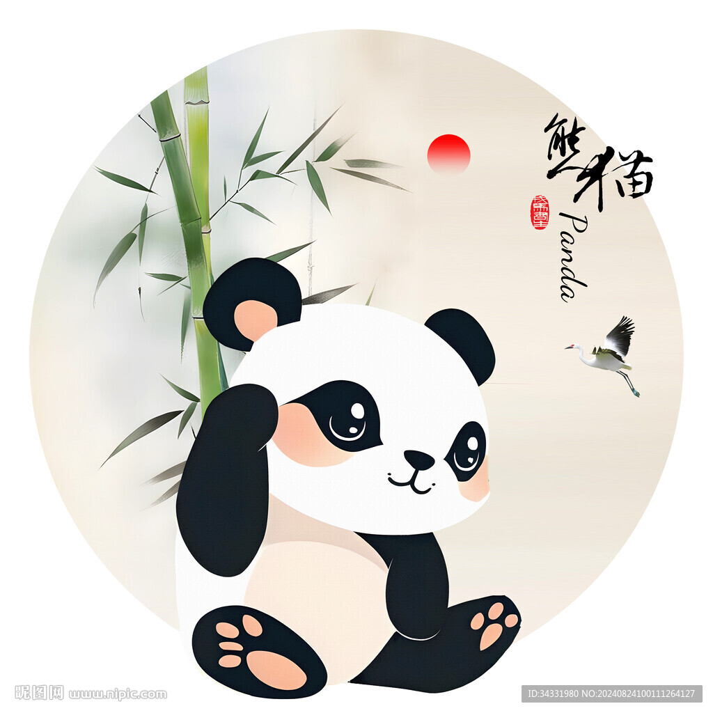 熊猫插画
