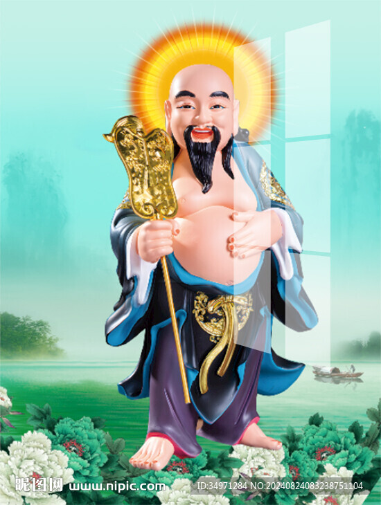 赤脚大仙 