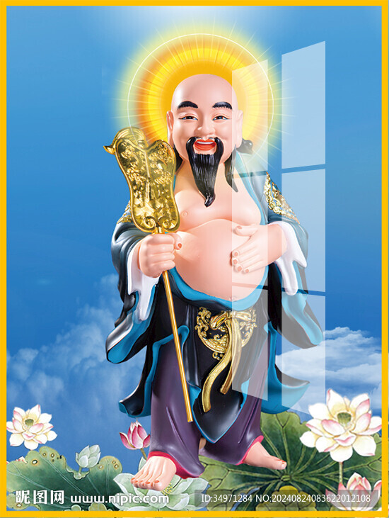 赤脚大仙 