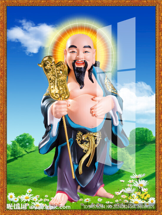 赤脚大仙 