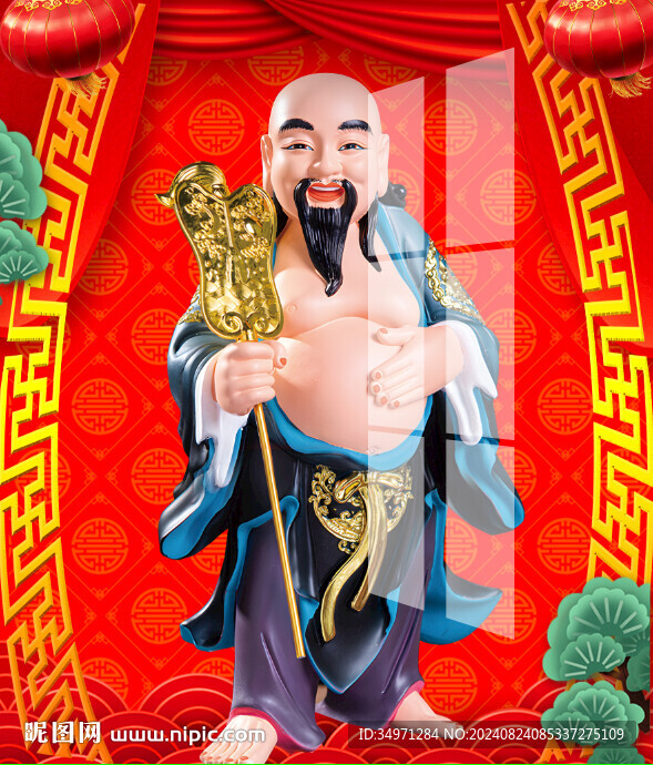 赤脚大仙 