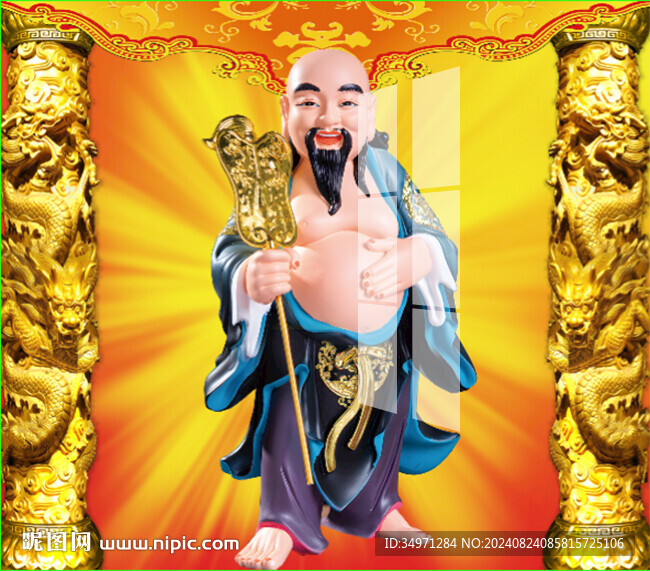 赤脚大仙 