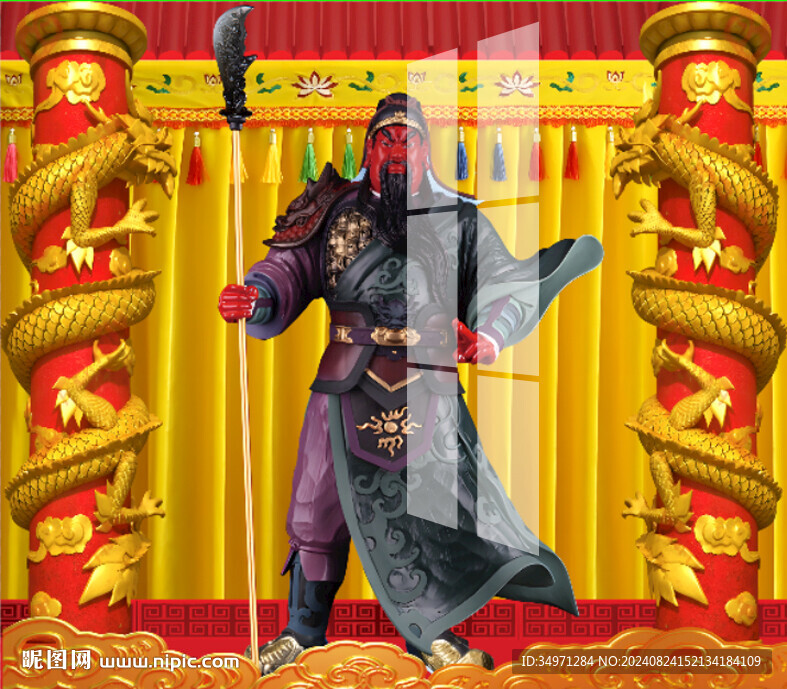 关公 