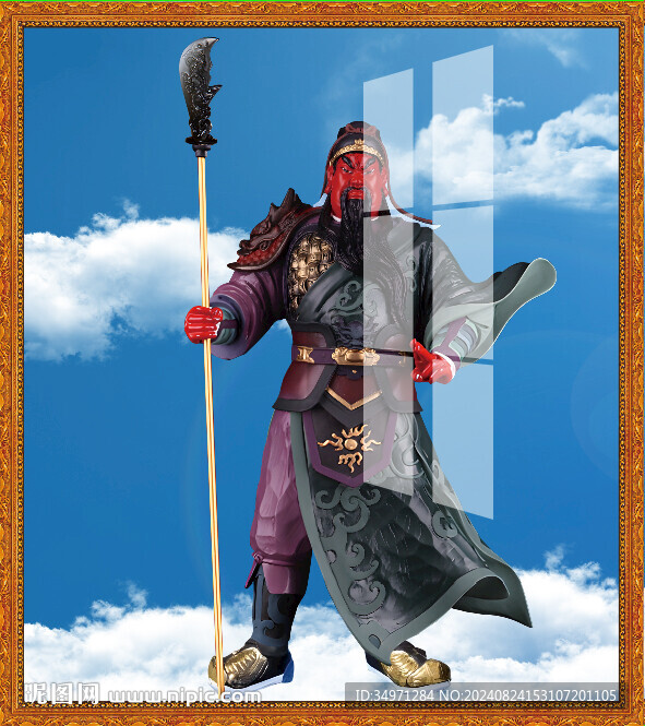 关公 