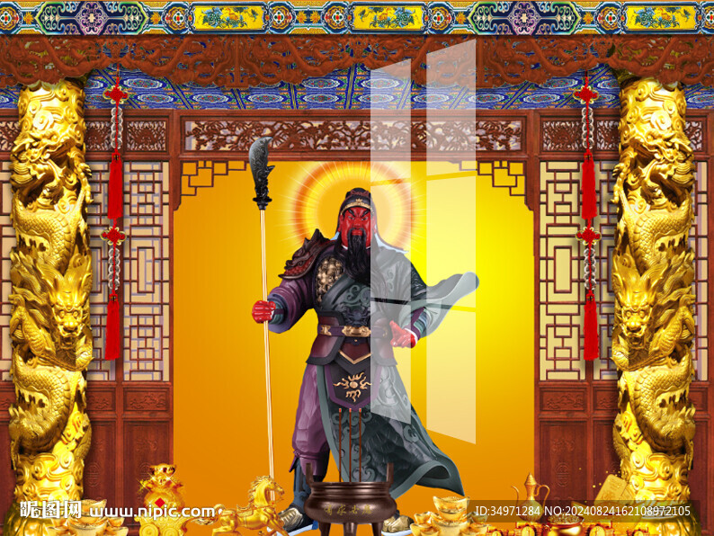 关公 