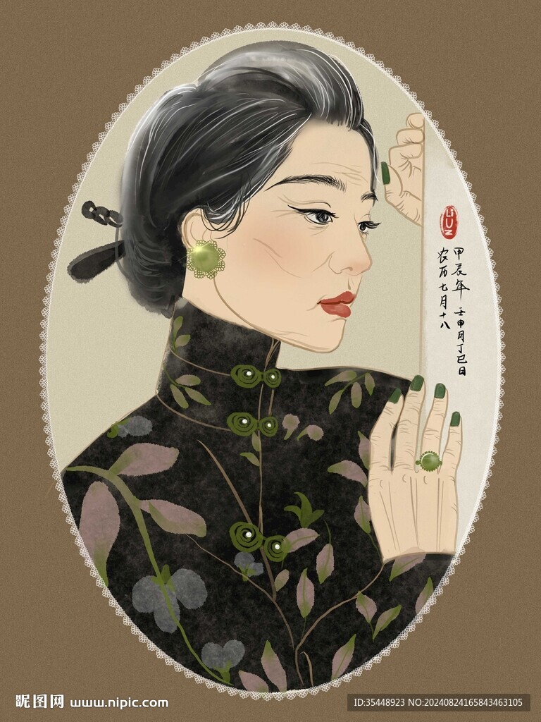 国风人物插画之当奶奶