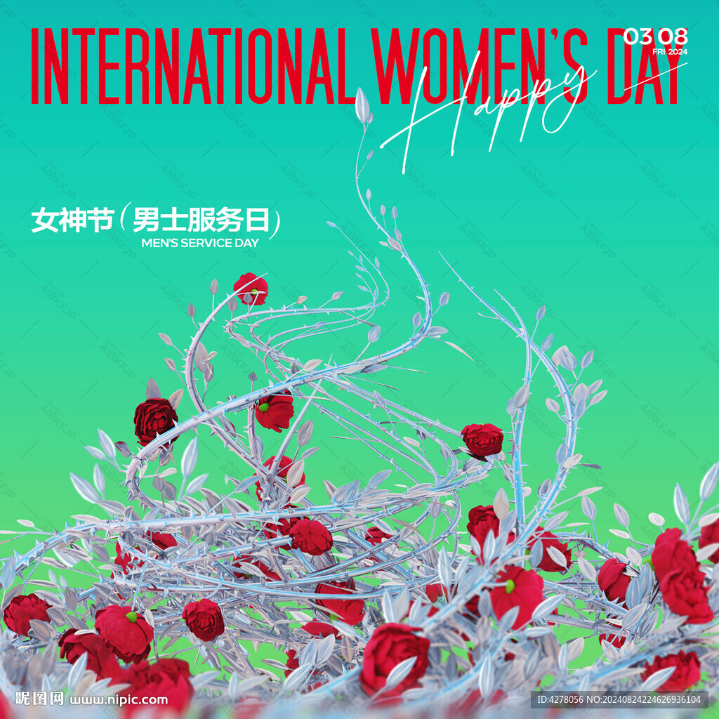 三八妇女节海报
