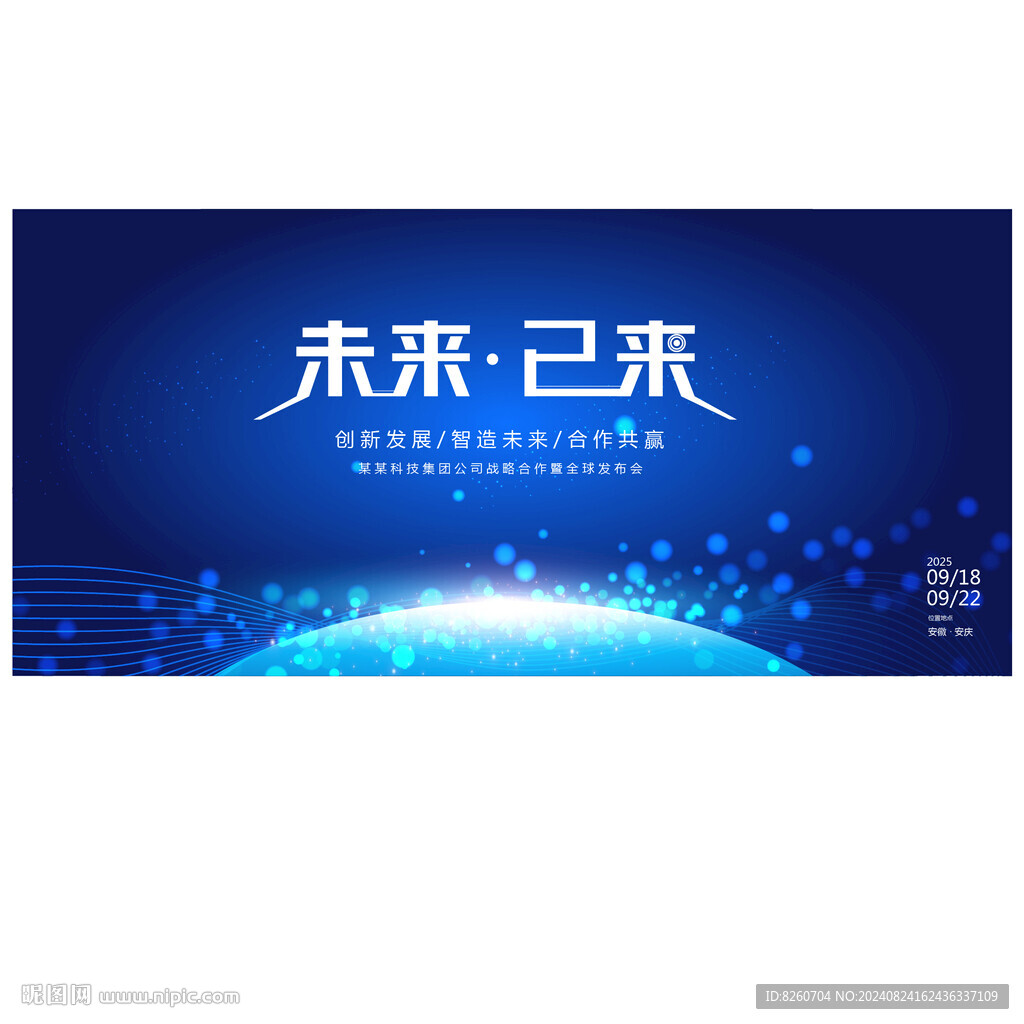 科技KV
