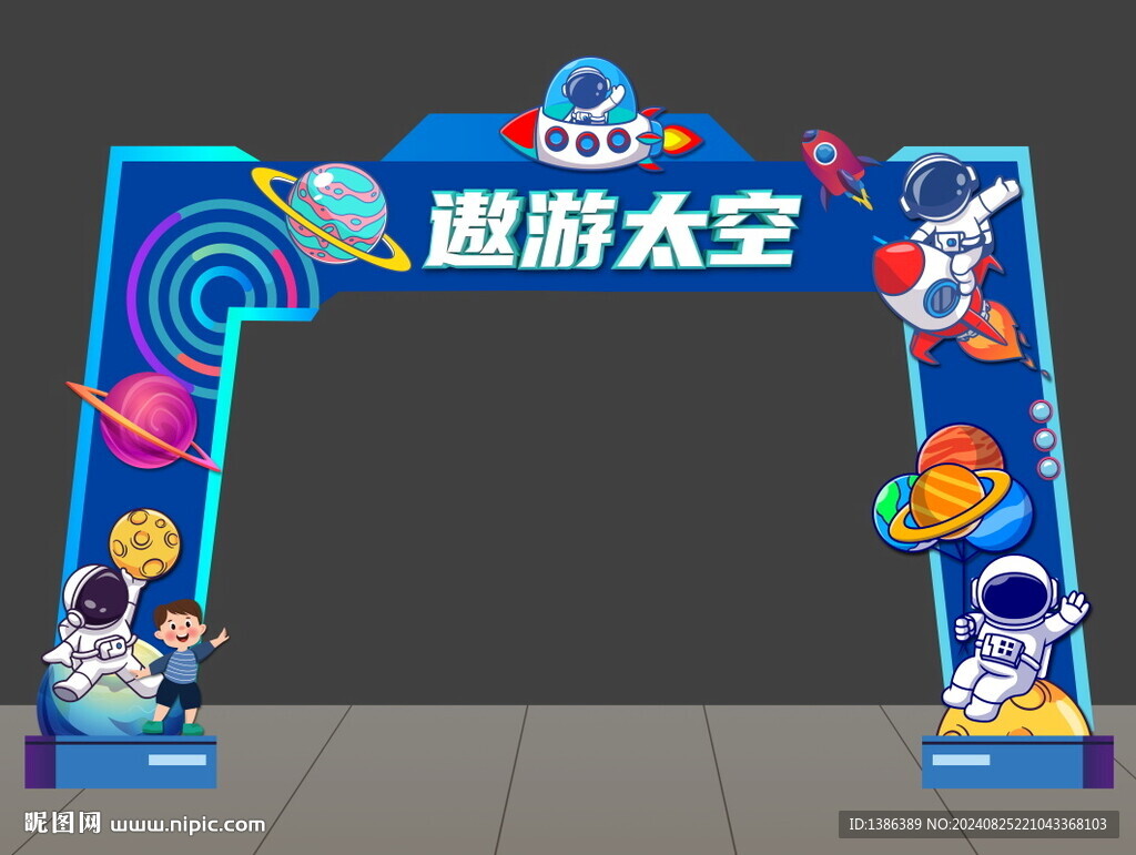 太空门头