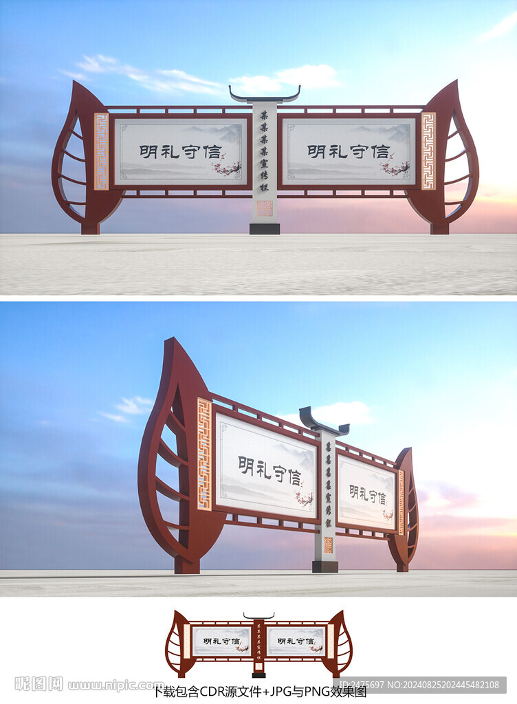 宣传栏