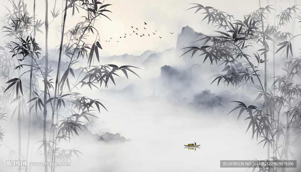 水墨竹子