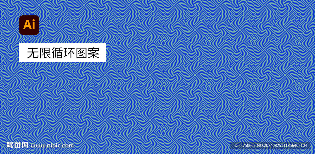 矢量底纹 