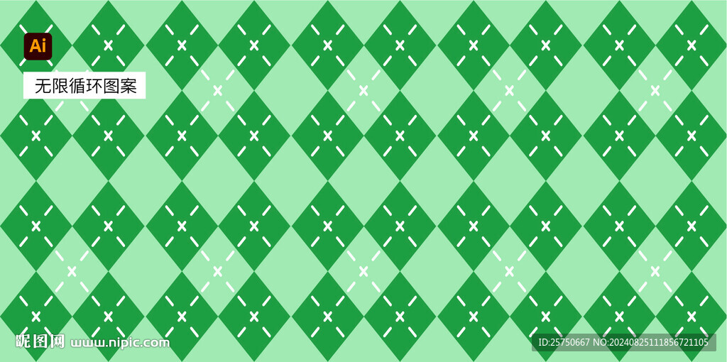 矢量底纹 