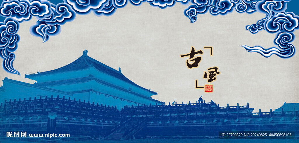 故宫