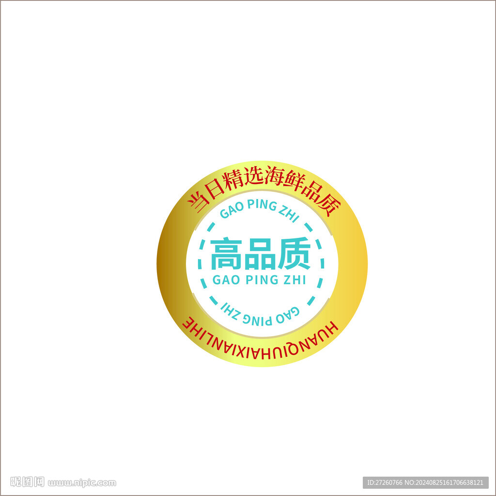 图标