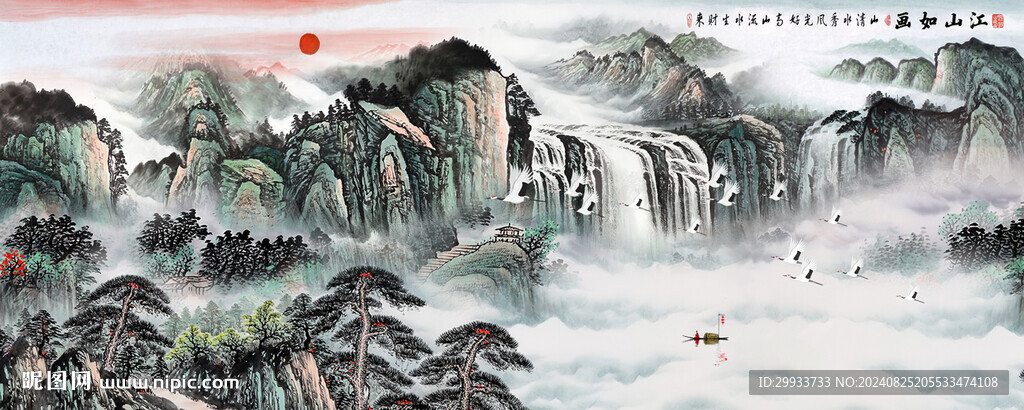 山水画