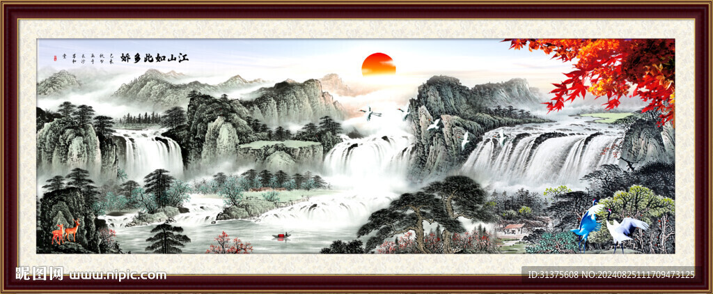 国画山水