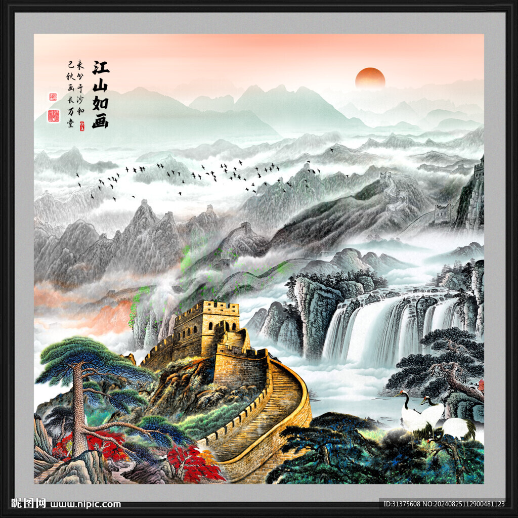 正方形长城国画