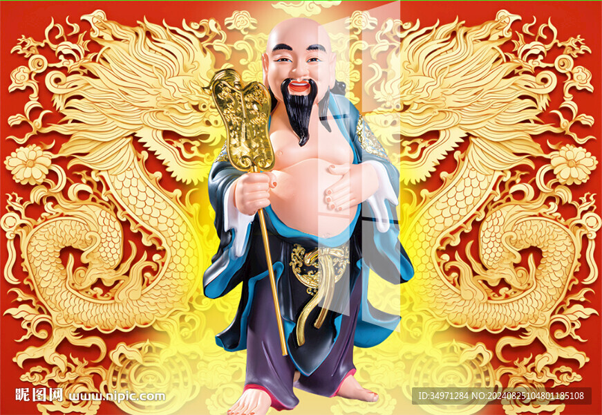 赤脚大仙 