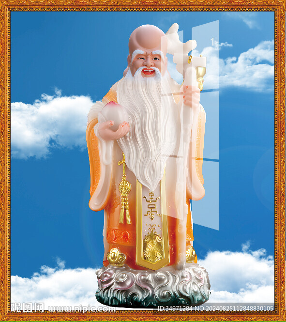 老寿星 