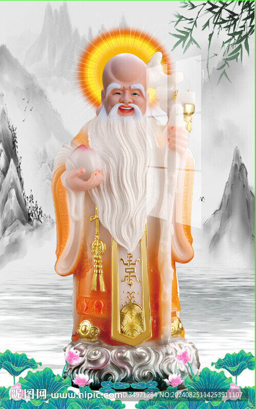 老寿星
