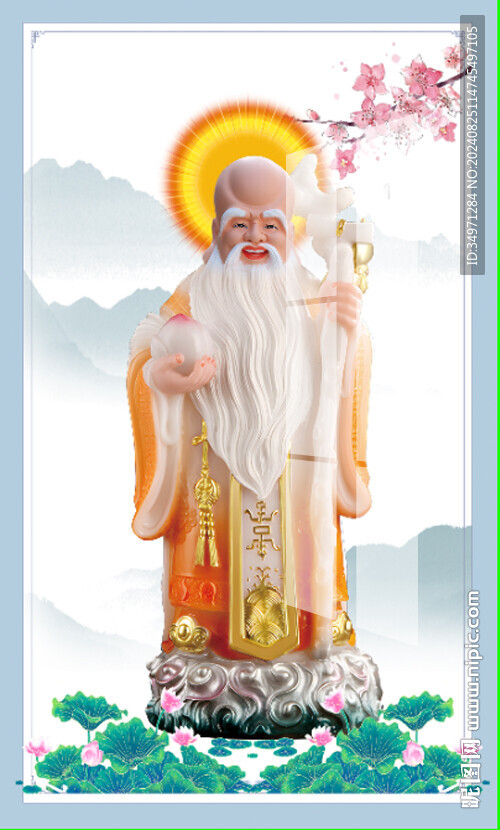 老寿星  