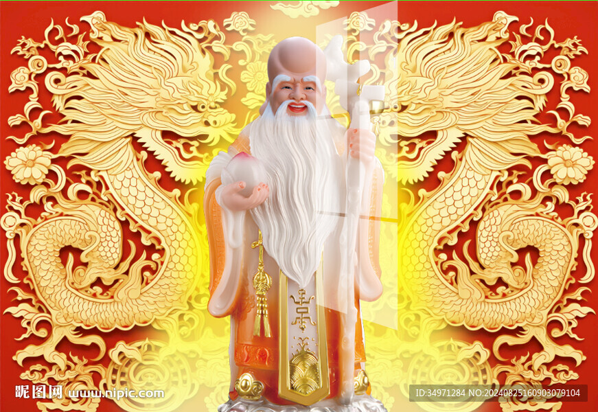 老寿星 